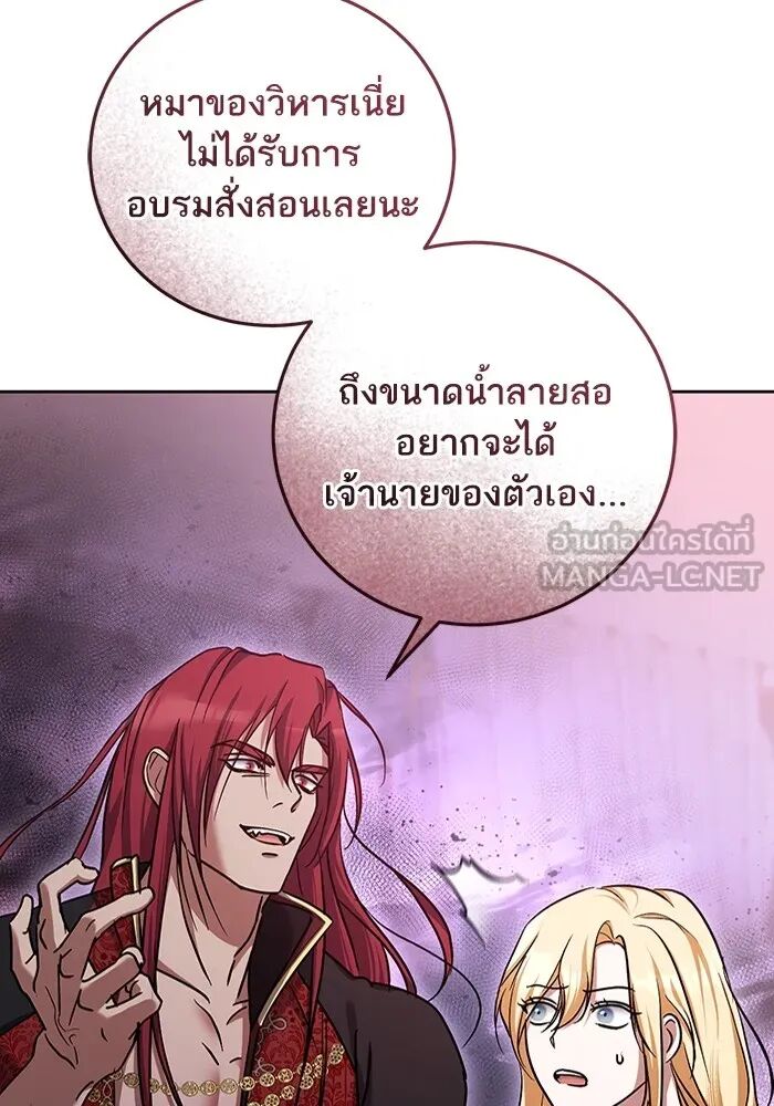หน้า 84