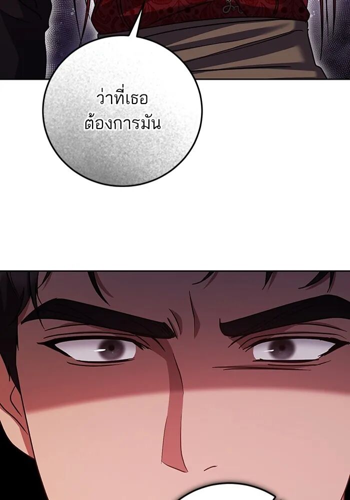 หน้า 88