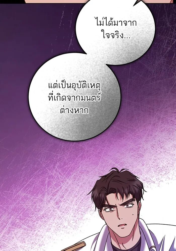 หน้า 89