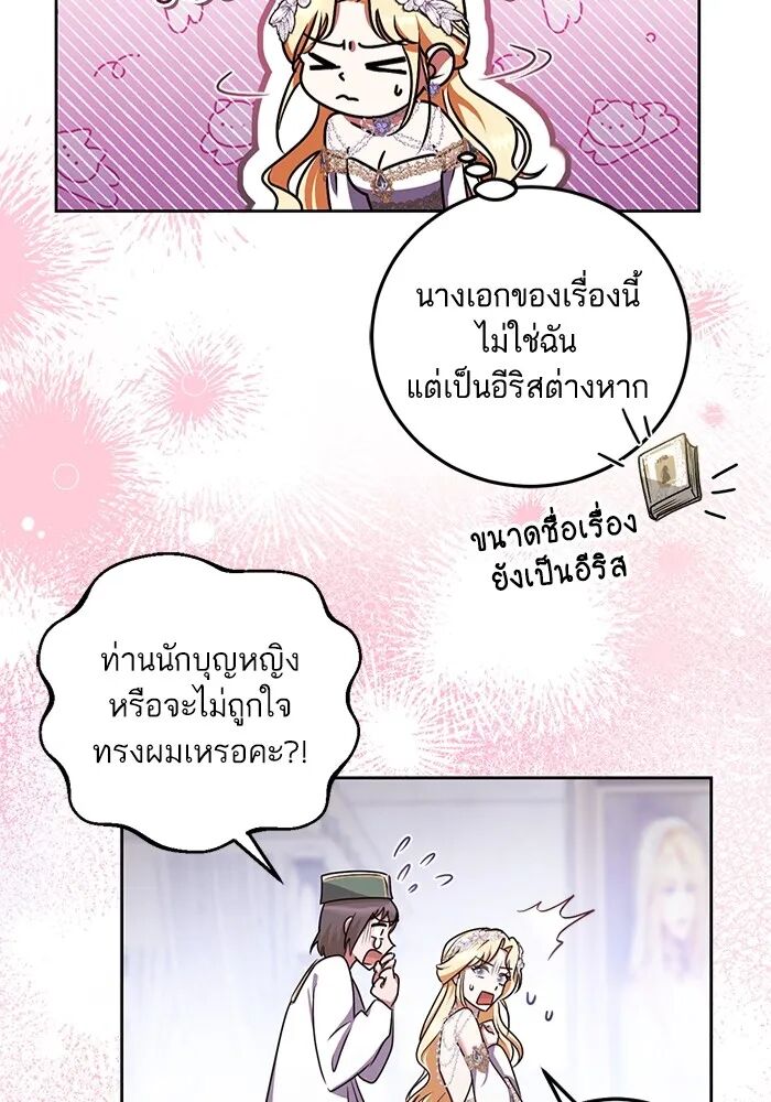 หน้า 73