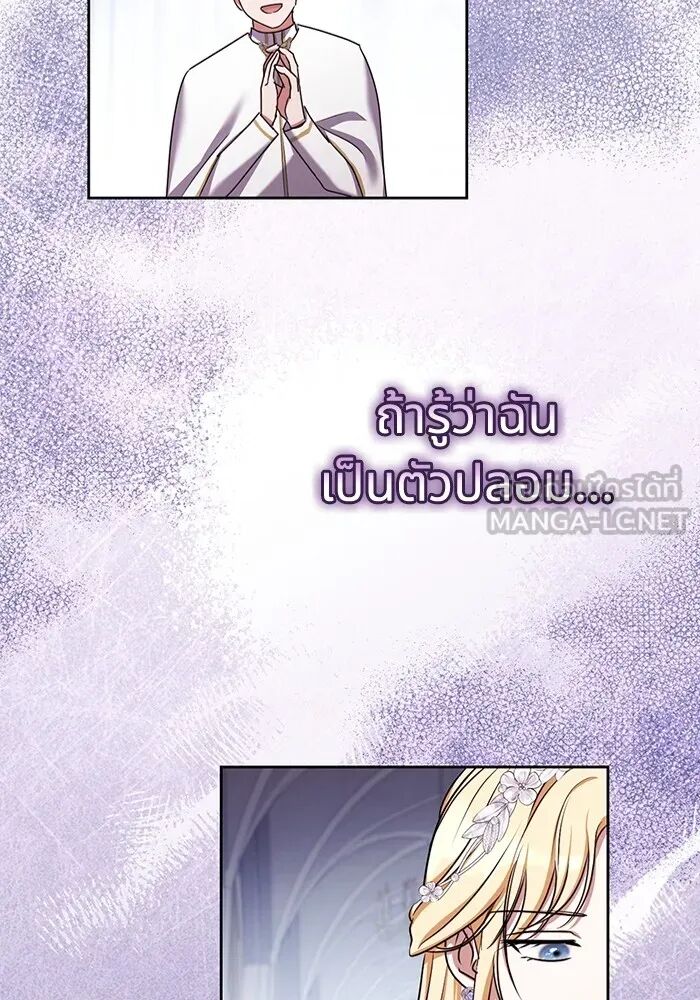 หน้า 75