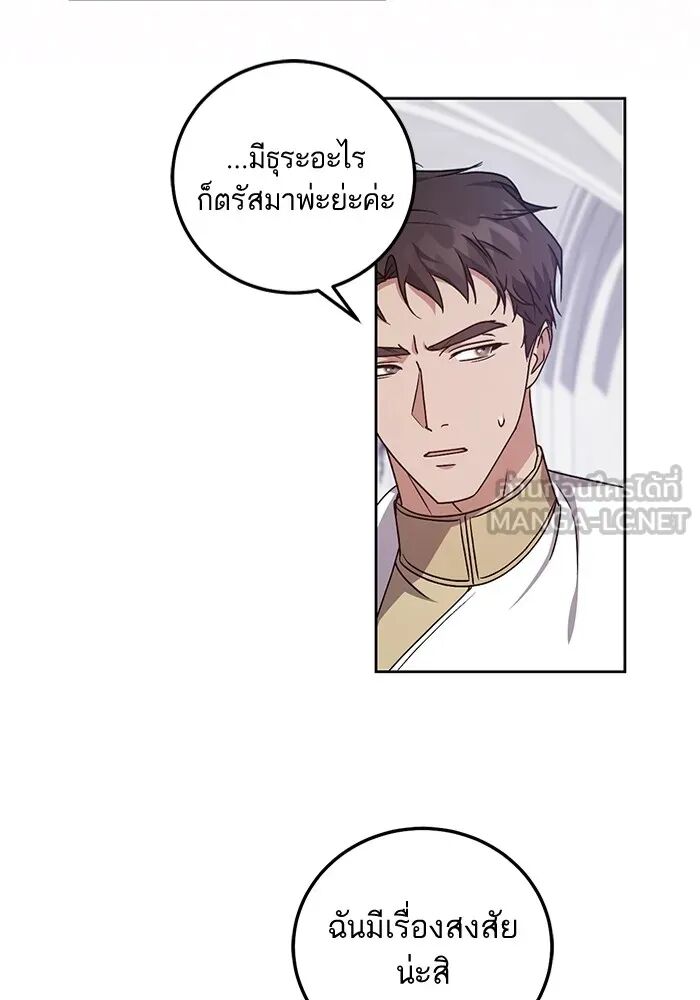 หน้า 57