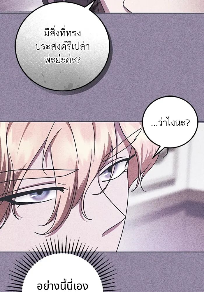 หน้า 71