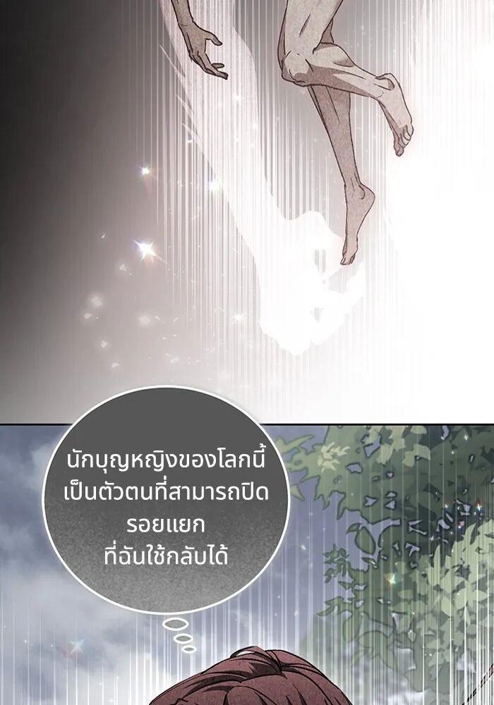 หน้า 77