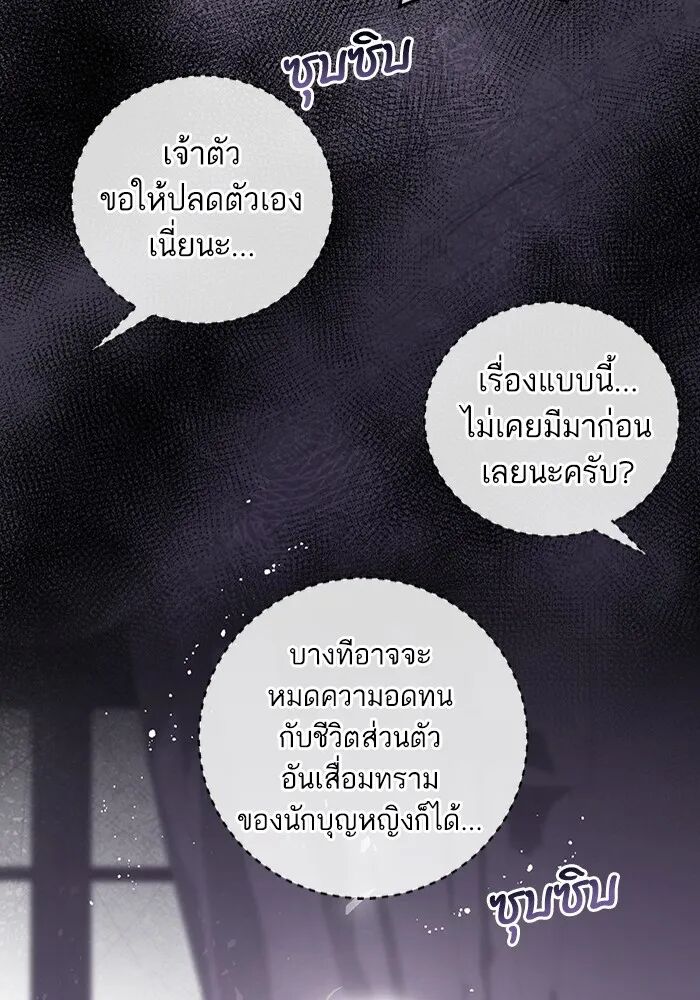 หน้า 88