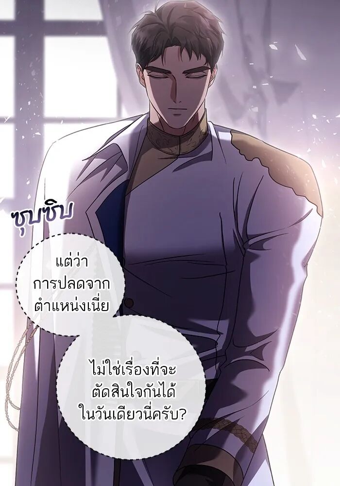 หน้า 89