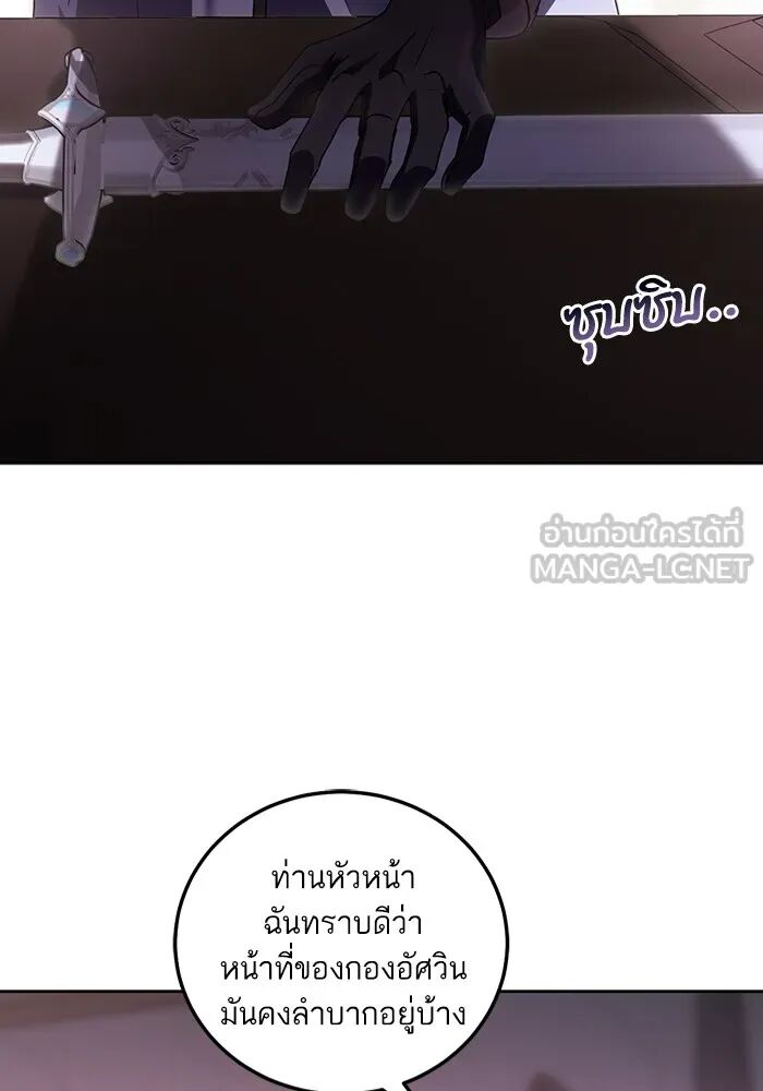 หน้า 90