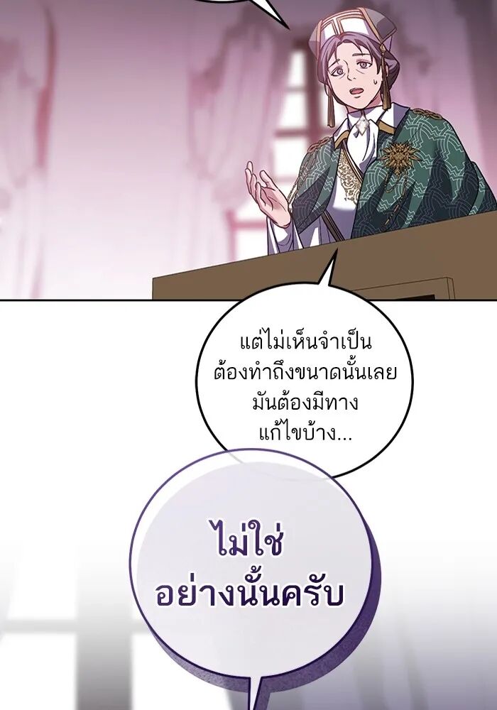 หน้า 91