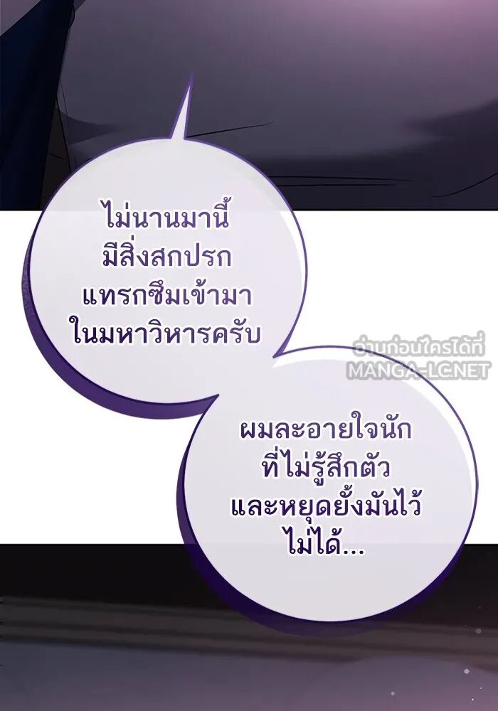 หน้า 93