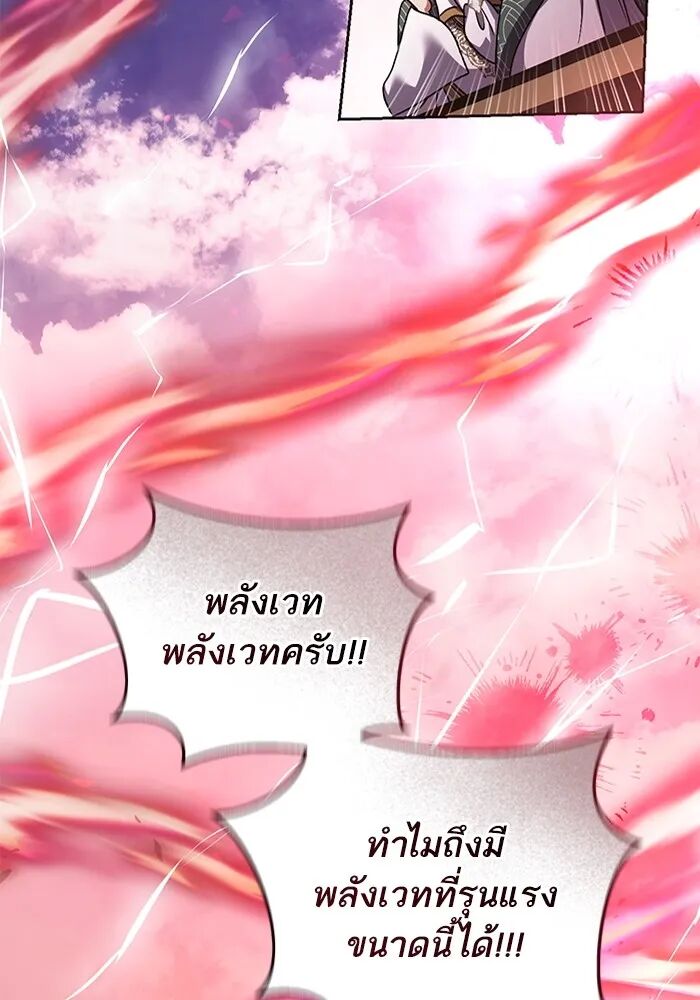 หน้า 100