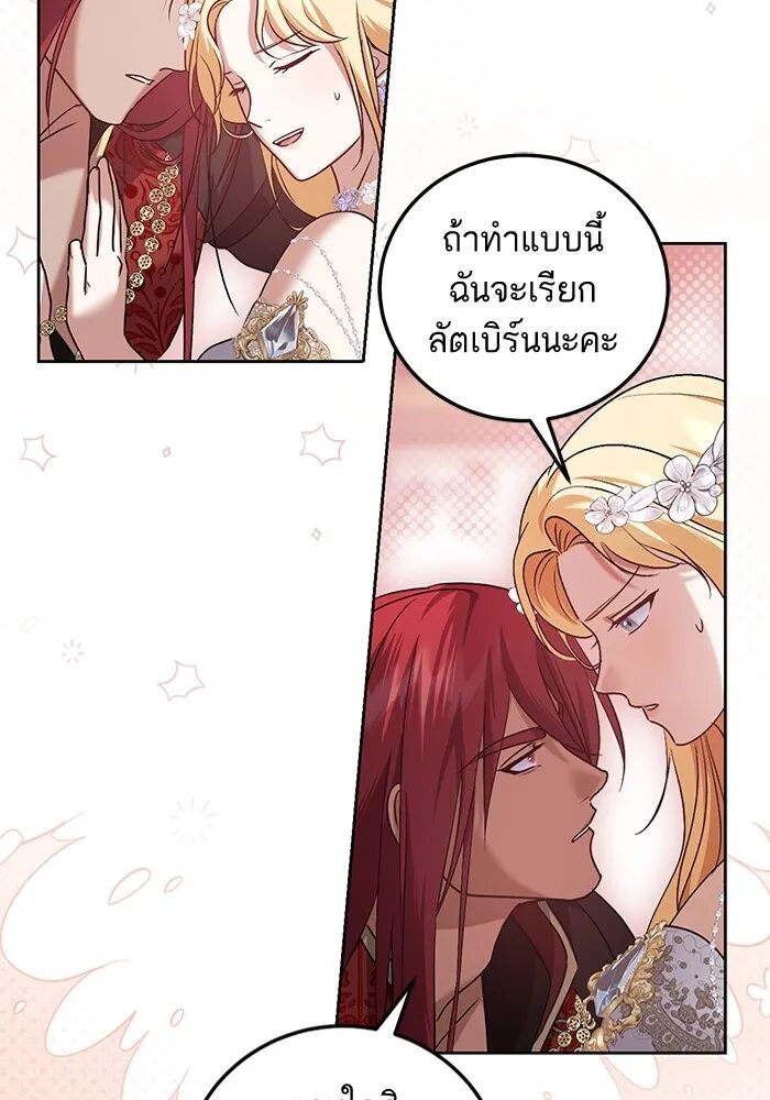 หน้า 74