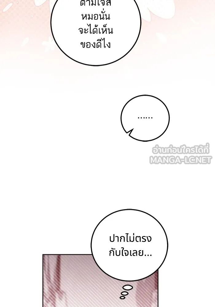 หน้า 75