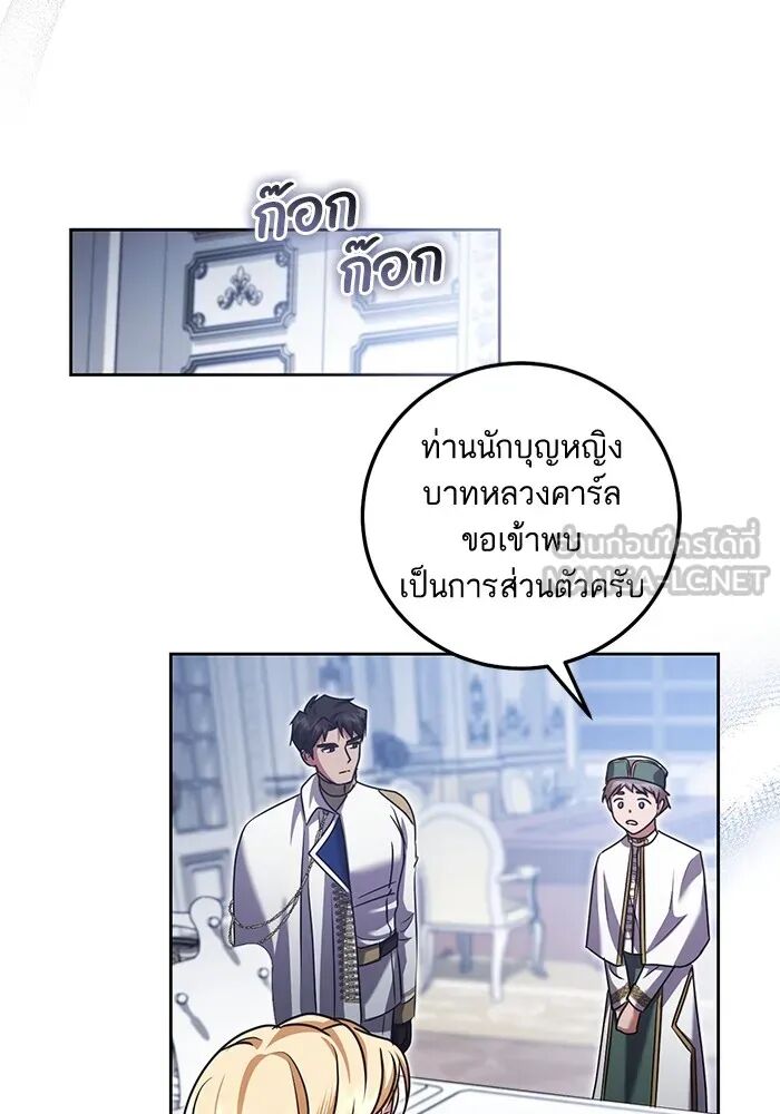 หน้า 66
