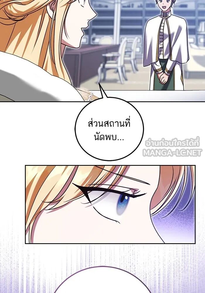 หน้า 72