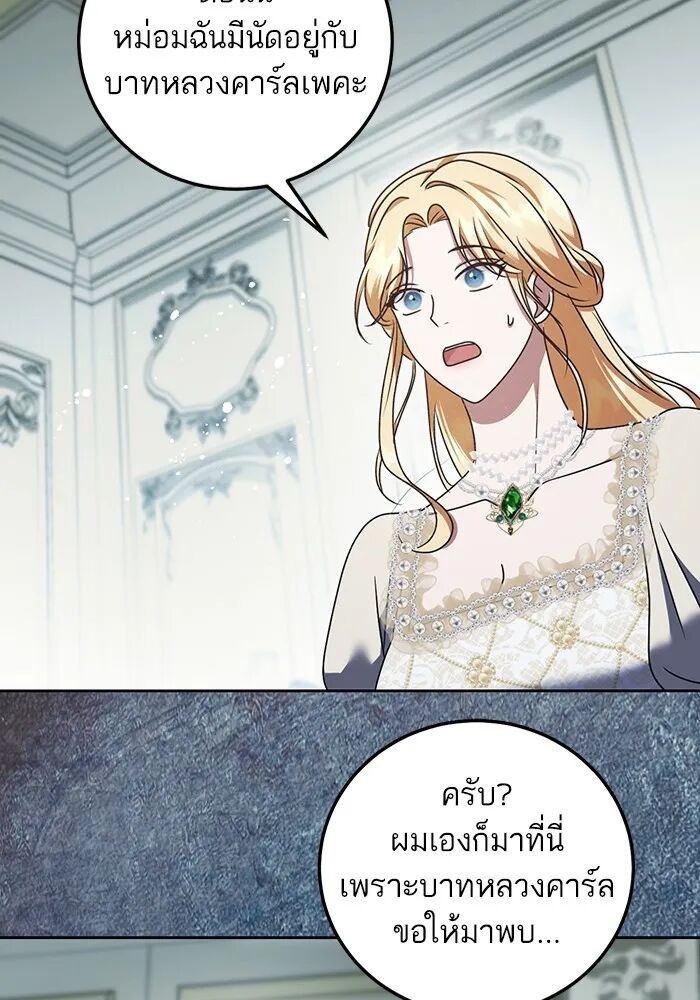 หน้า 80