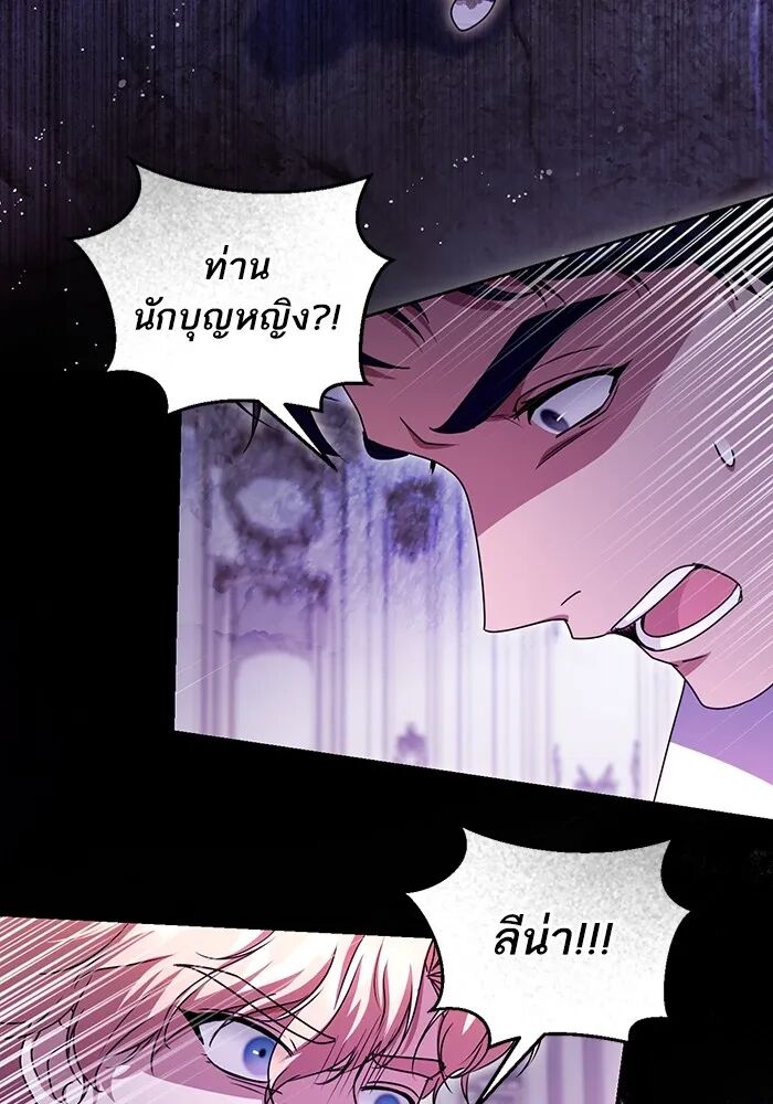 หน้า 85