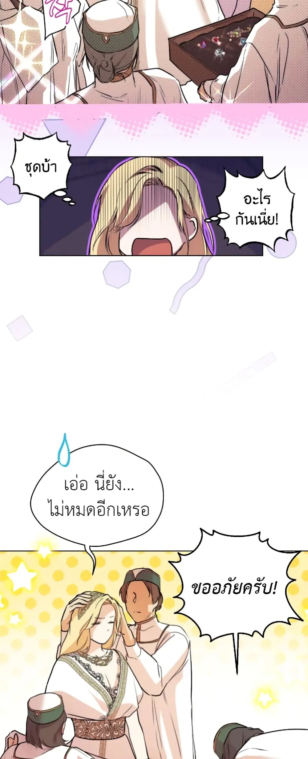 หน้า 37