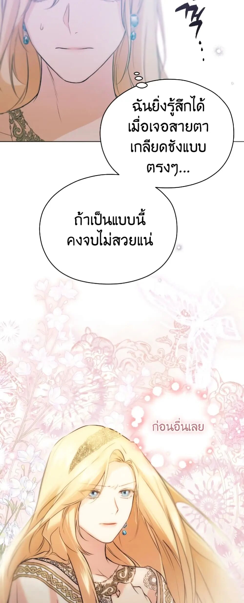 หน้า 59