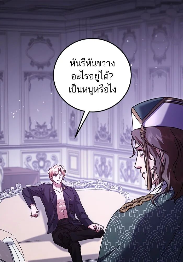 หน้า 68