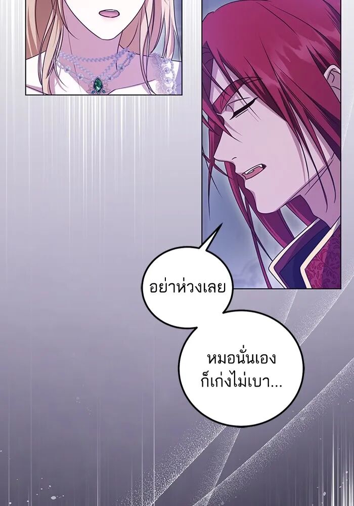 หน้า 73