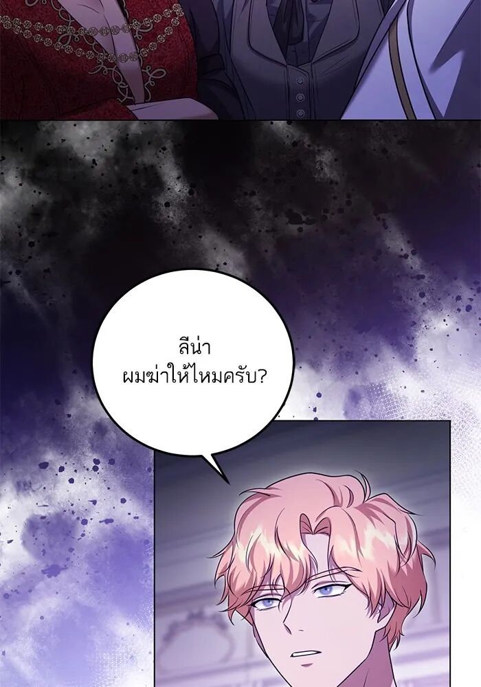 หน้า 70