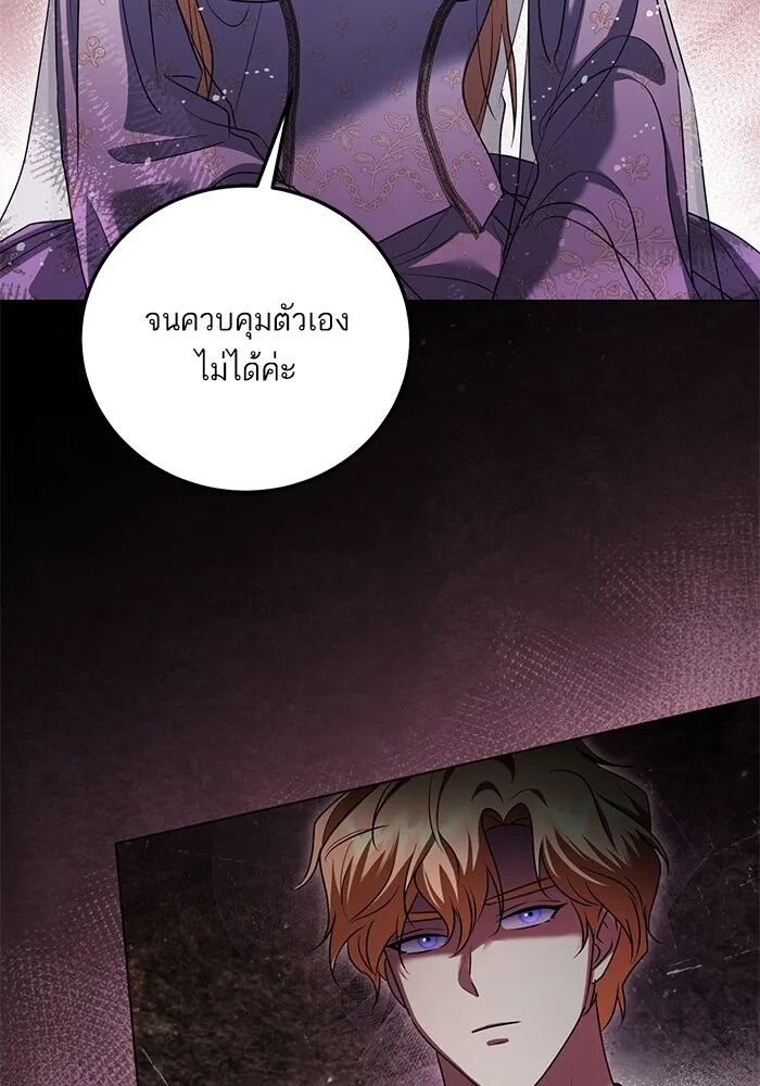 หน้า 77