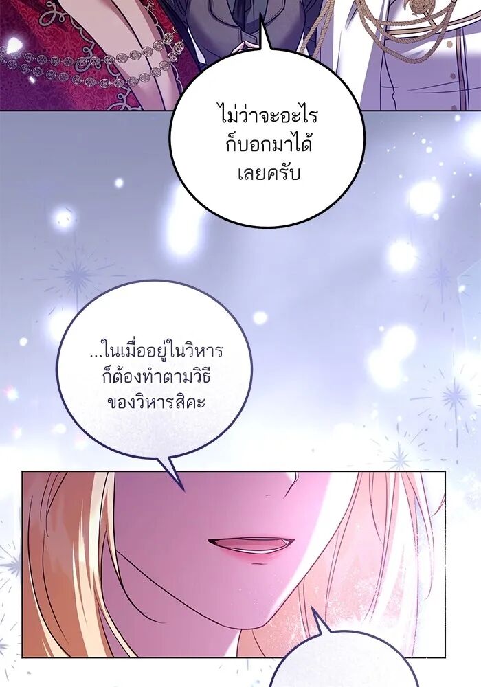 หน้า 82