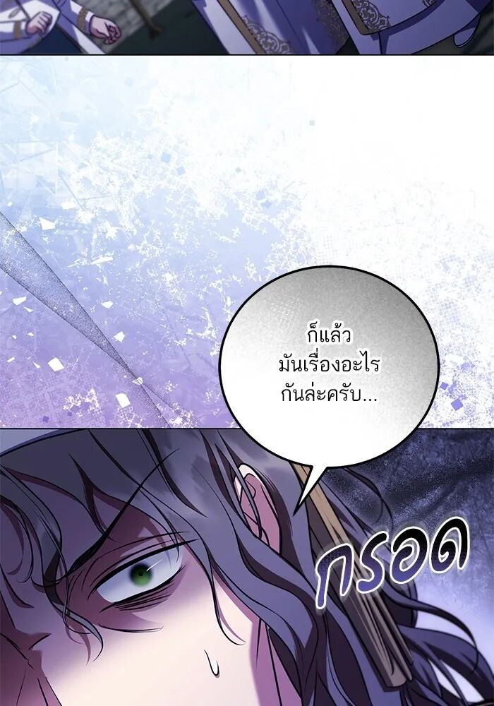 หน้า 73