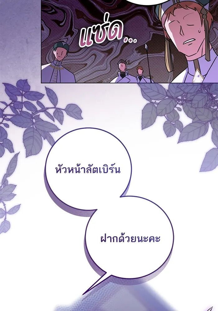 หน้า 77