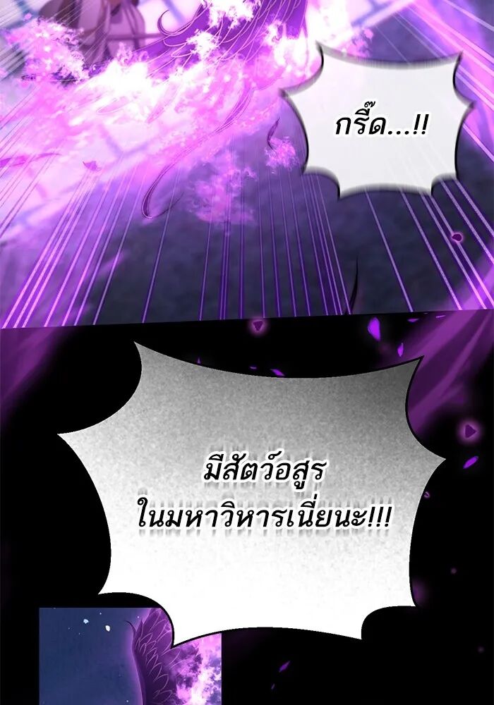 หน้า 85