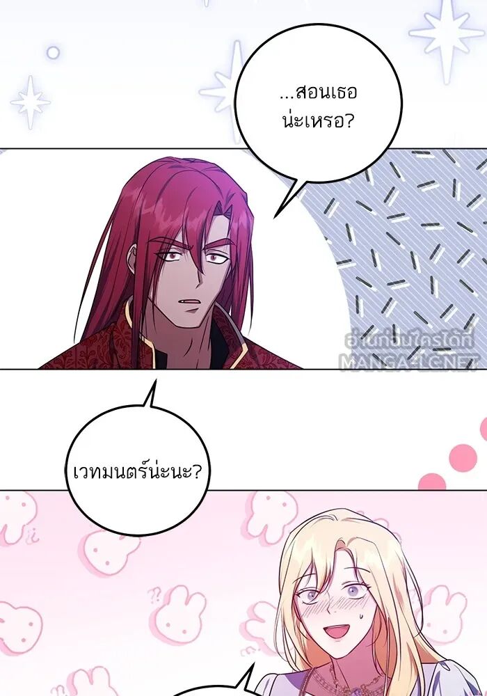 หน้า 57