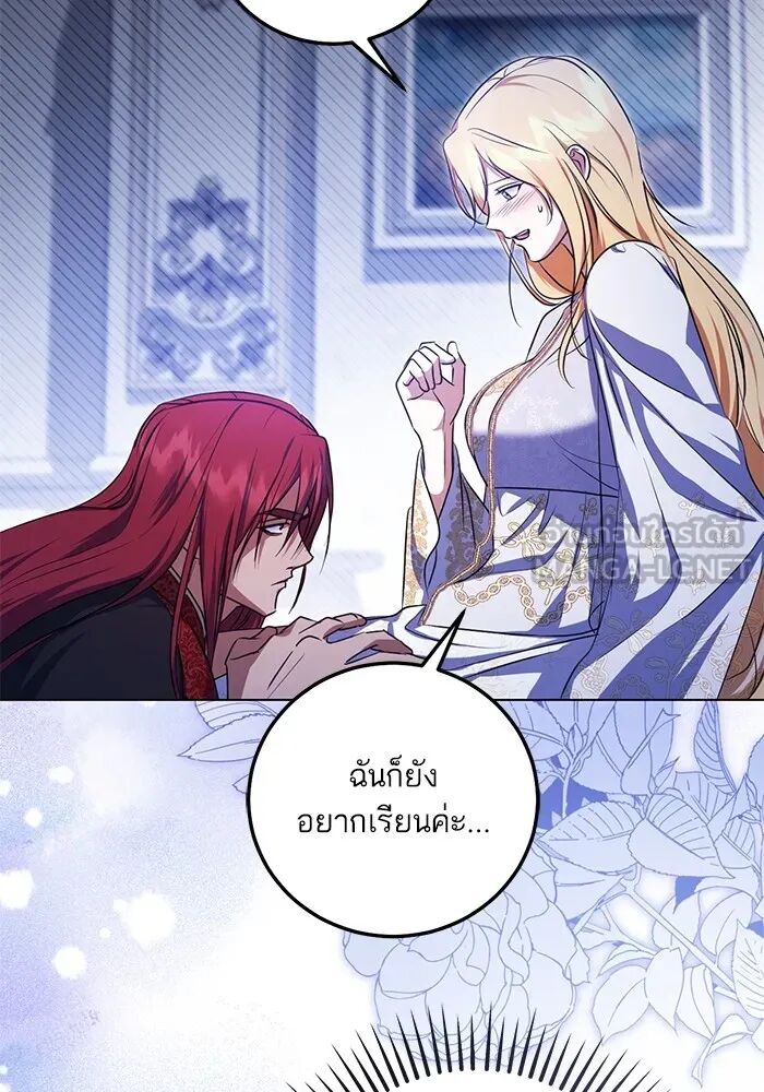 หน้า 69