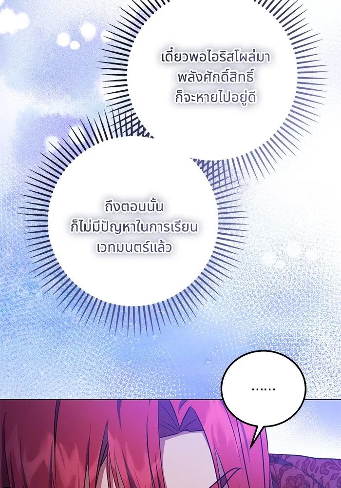 หน้า 70