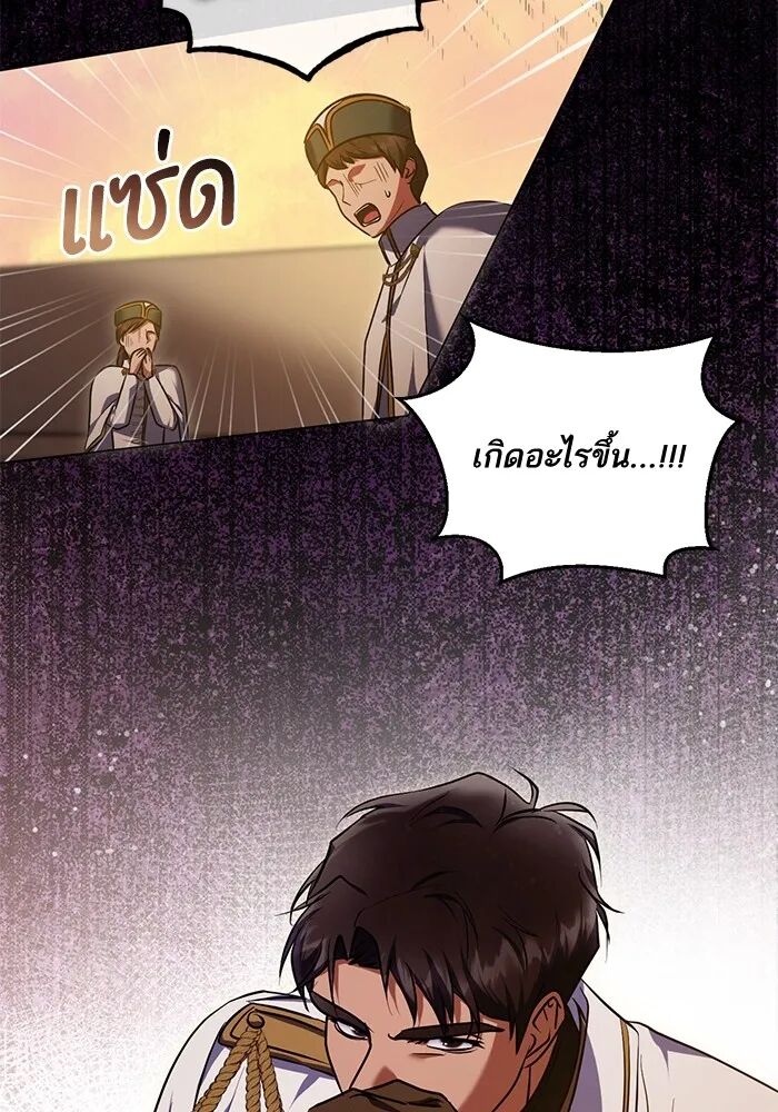 หน้า 77