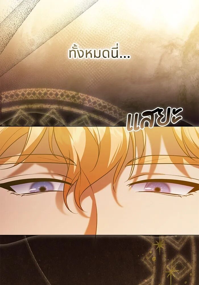หน้า 80