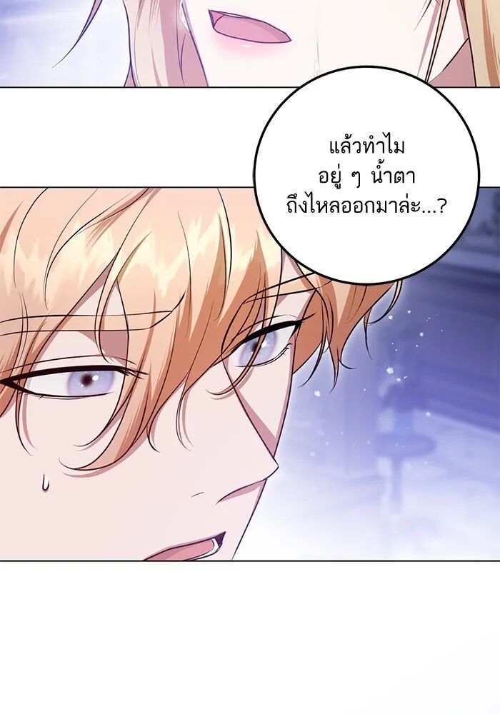 หน้า 50
