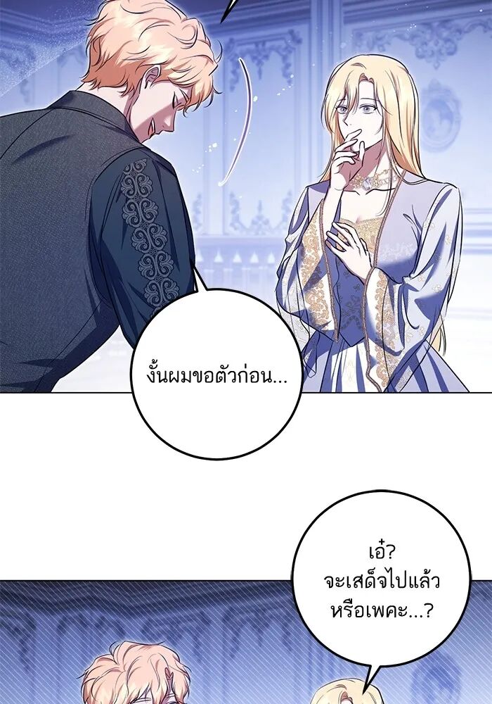 หน้า 56