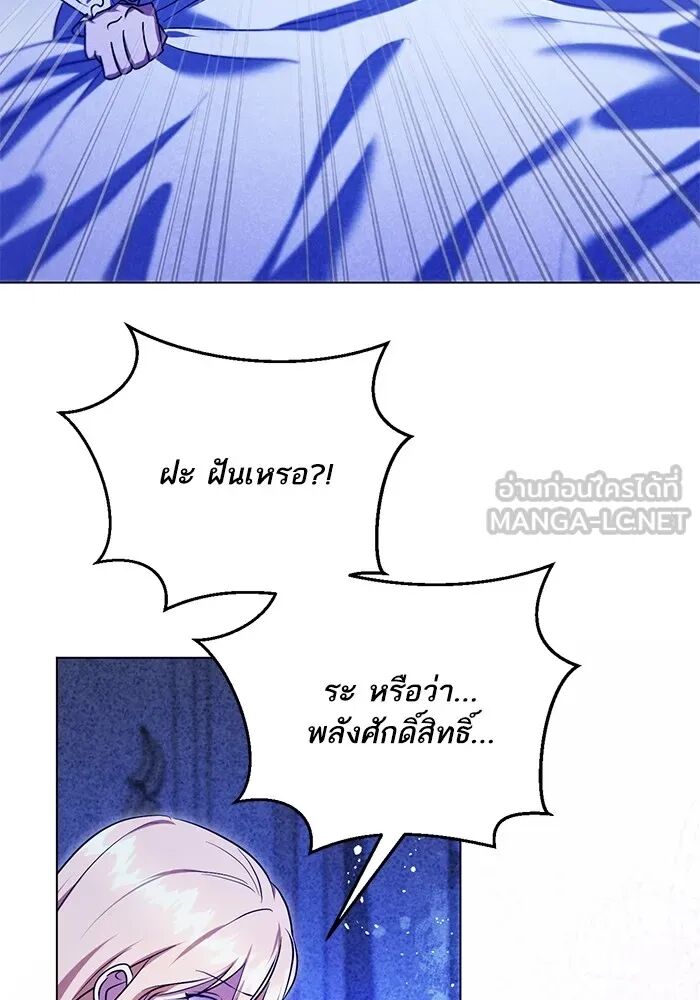 หน้า 87