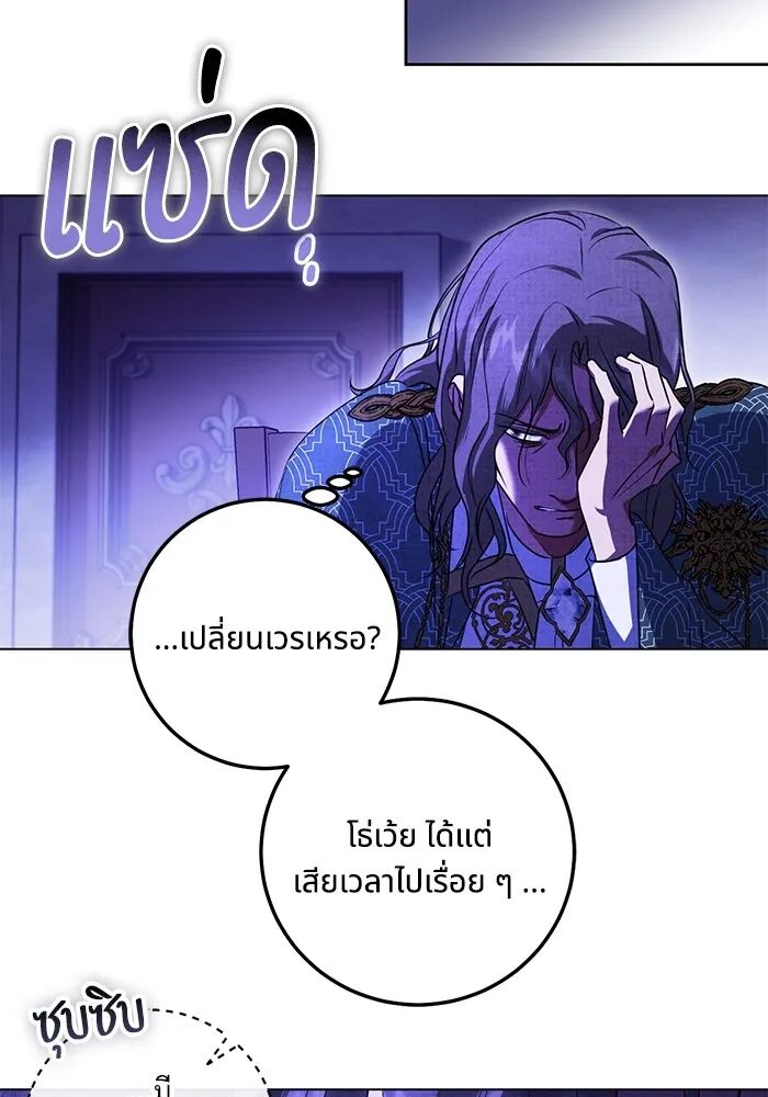 หน้า 74