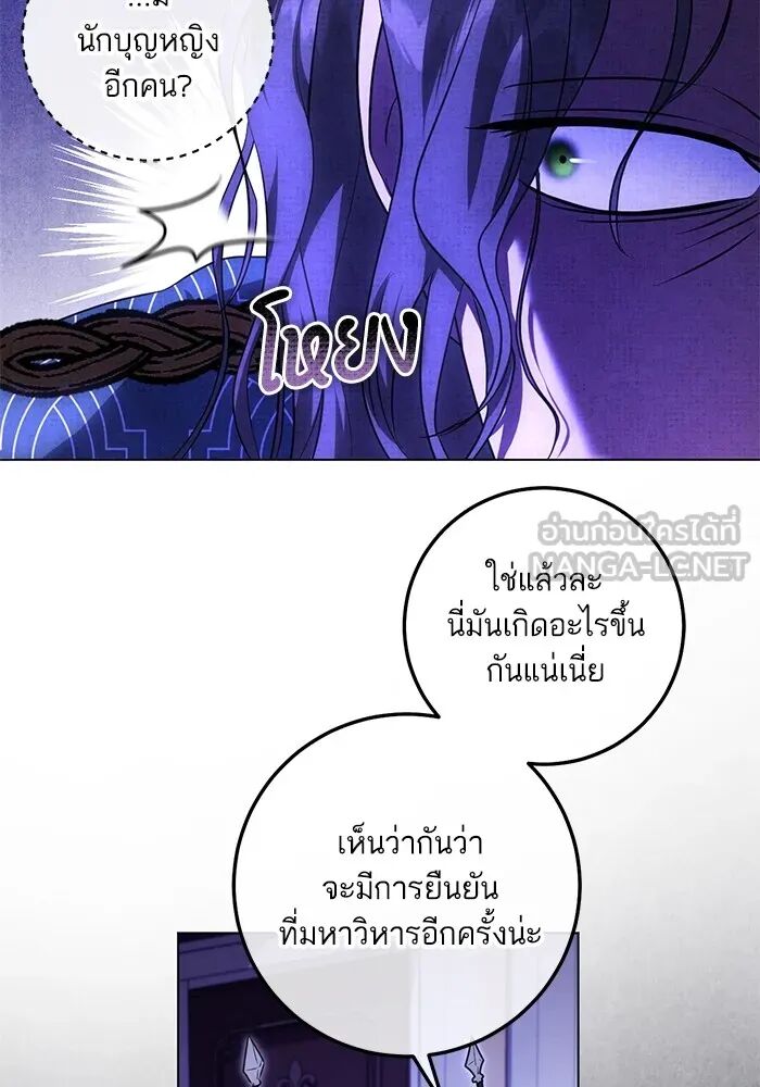 หน้า 75