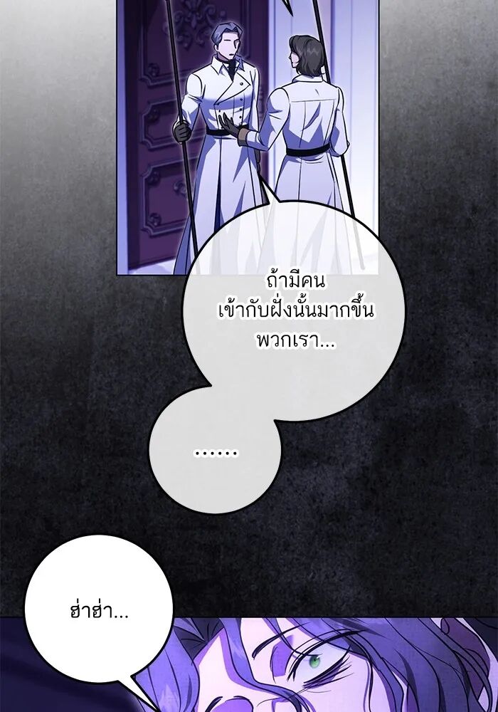 หน้า 76