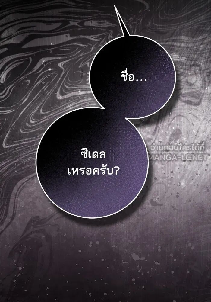 หน้า 87