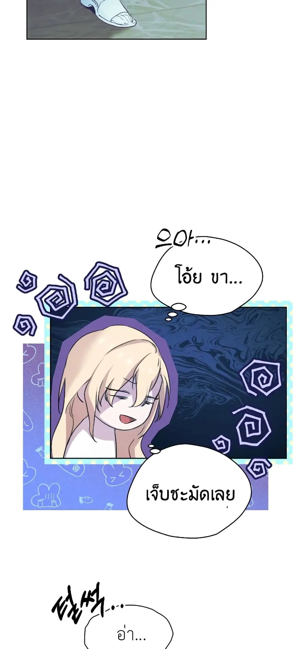 หน้า 34