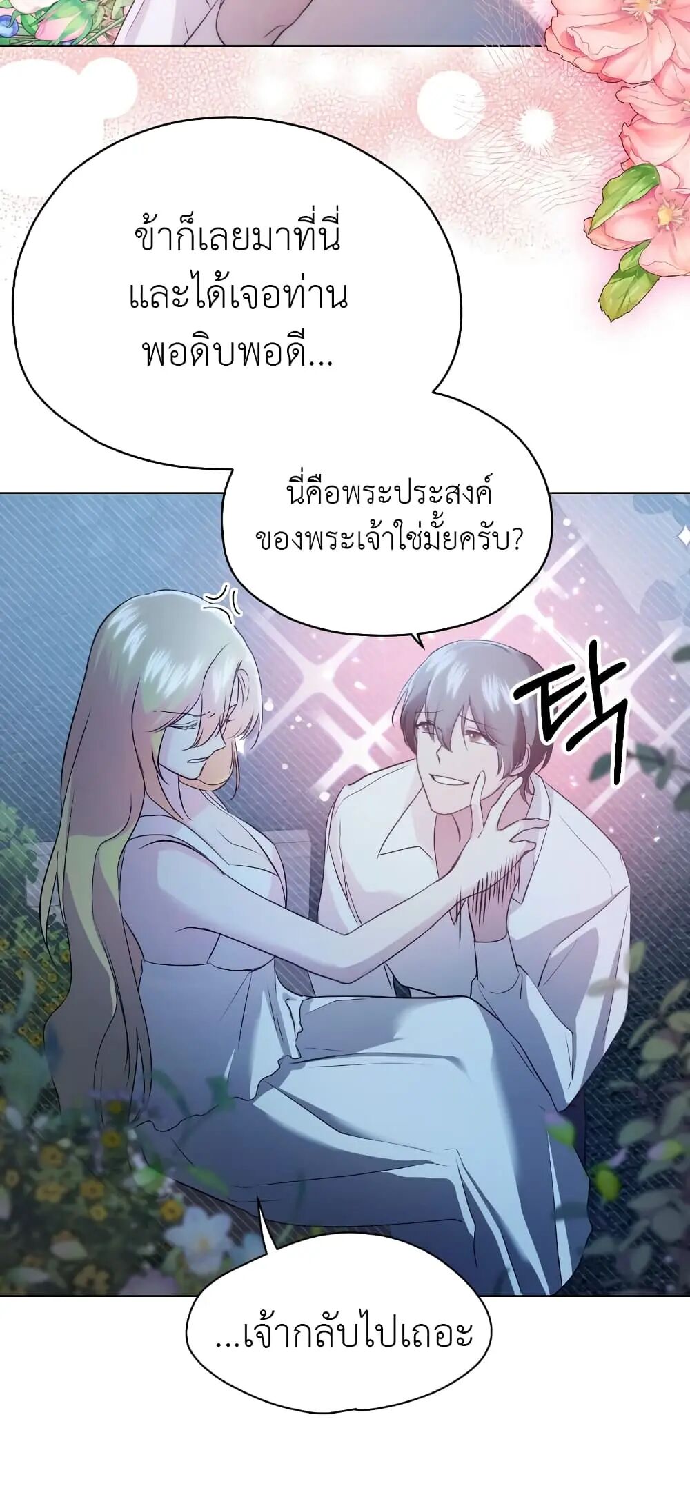 หน้า 45
