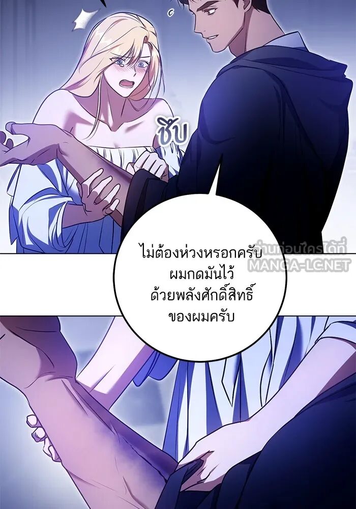 หน้า 54