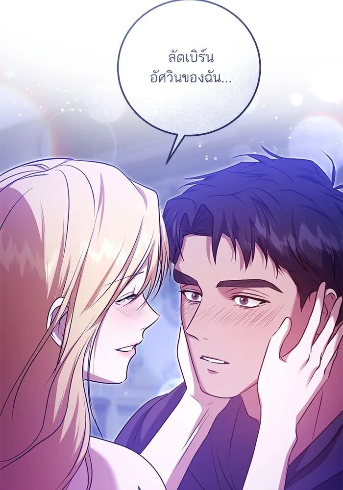 หน้า 71