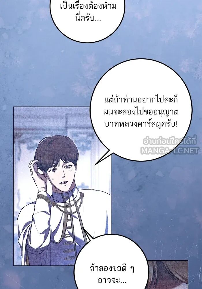 หน้า 75