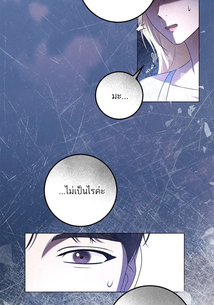 หน้า 76