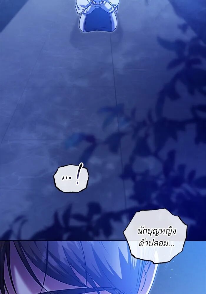 หน้า 79