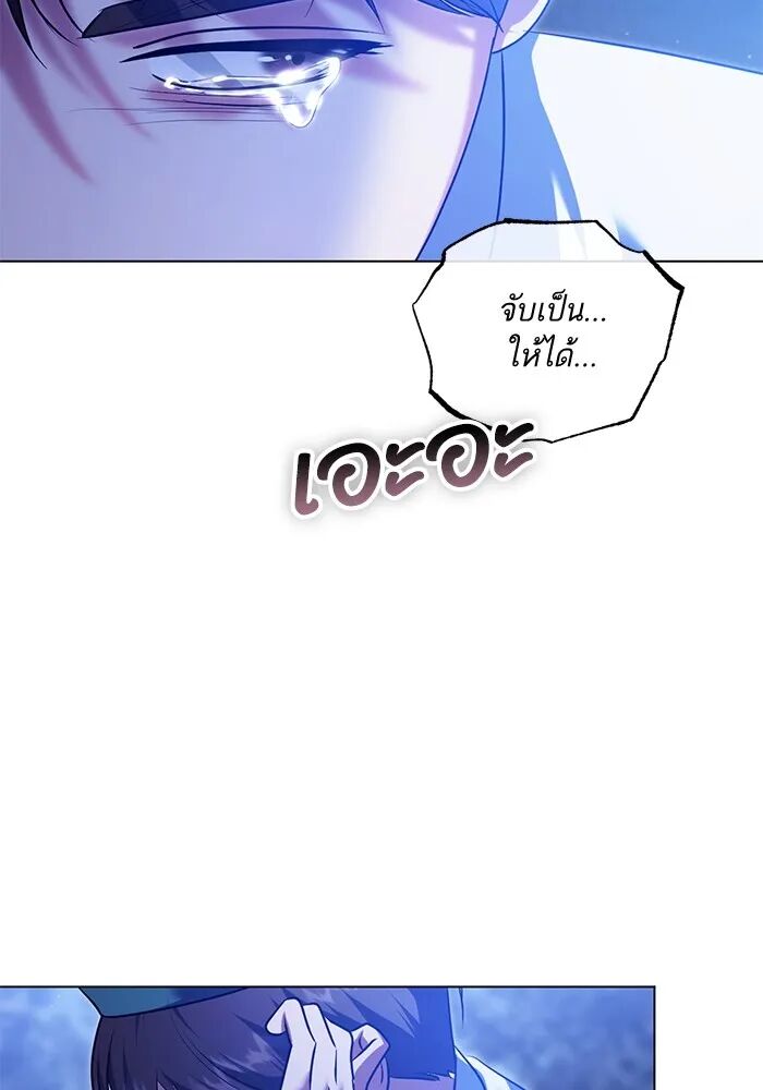 หน้า 80